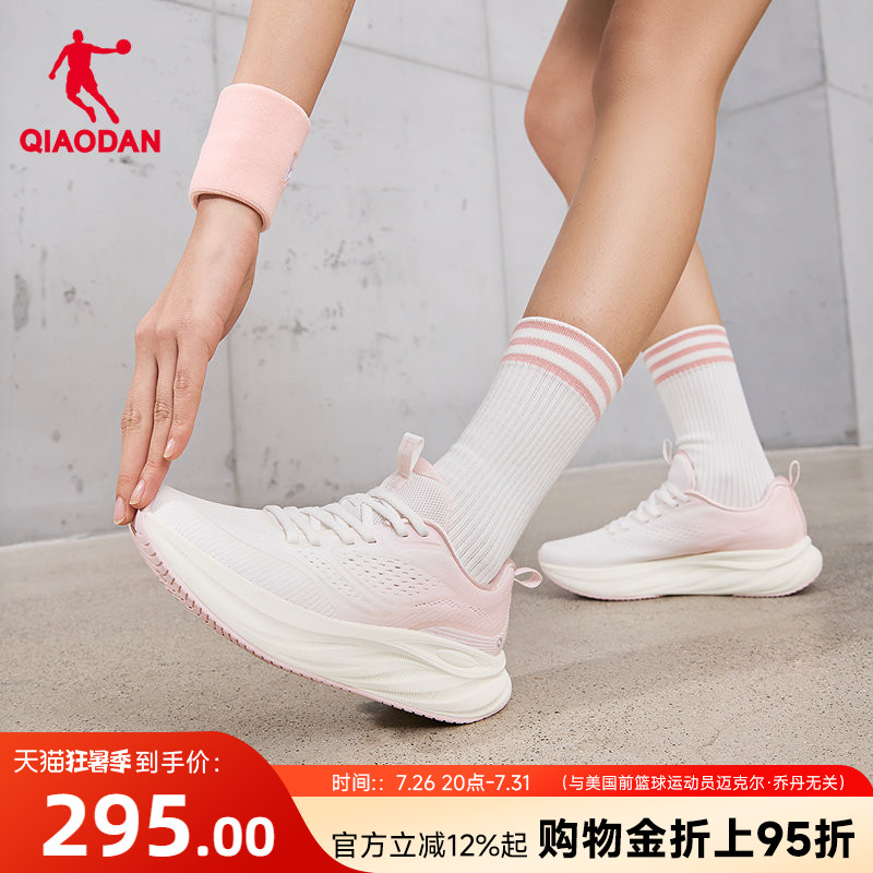 乔丹逸足2.0跑步鞋女秋季新款厚底增高休闲运动跑步鞋减震慢跑鞋