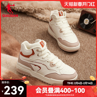 乔丹高帮板鞋时尚舒适皮面保暖