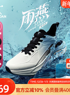 乔丹雨燕lite冬季加绒运动鞋男鞋皮面防水保暖减震轻便防滑跑鞋男