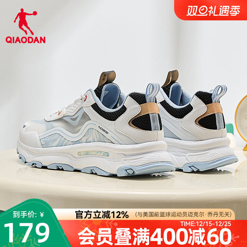 云游2.0乔丹休闲鞋男2025夏季新款网面透气厚底防滑运动鞋男鞋