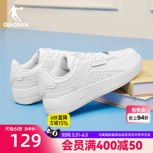 乔丹小白鞋板鞋商场同款白色百搭