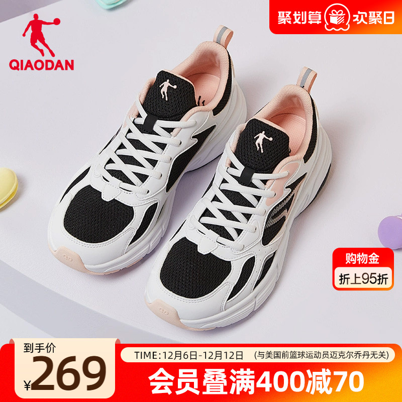 ۻ㣺ǵŮЬ͸˶Ь2025ﶬЬܲЬ 476Ԫ4(119Ԫ/)