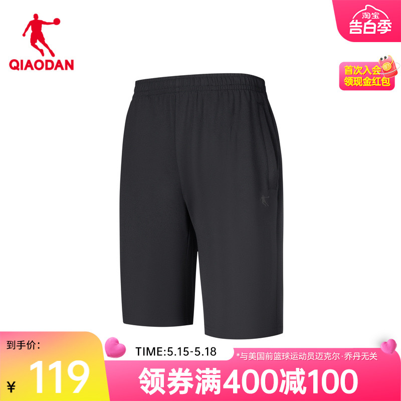 中国乔丹运动五分裤男士秋冬商场同款速干跑步针织中长裤
