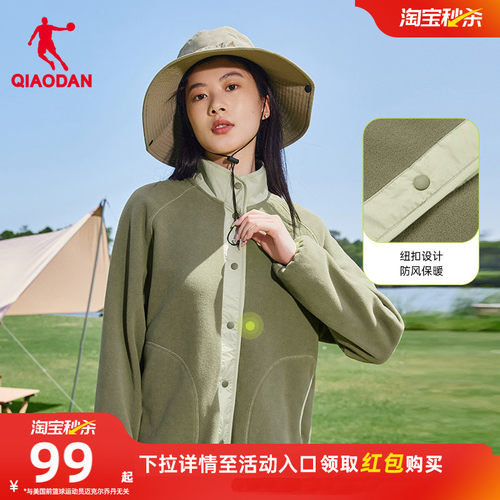 乔丹抓绒衣女摇粒绒卫衣运动外套