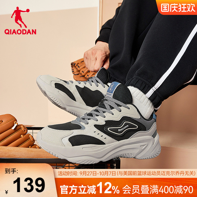 乔丹革面防水保暖休闲鞋男鞋