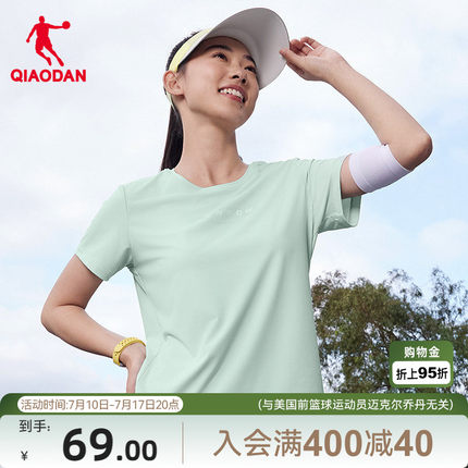 乔丹冰感短袖t恤女士2026夏季新款商场同款凉感运动透气百搭上衣