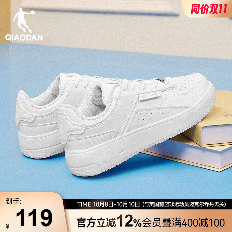 乔丹小白鞋板鞋商场同款低帮女