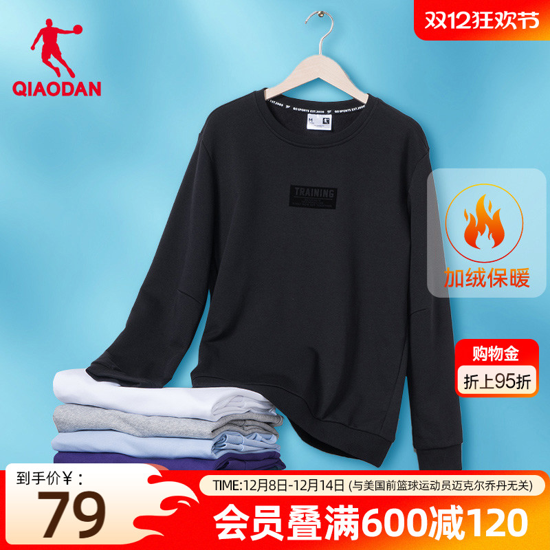 中国运动卫衣乔丹圆领男