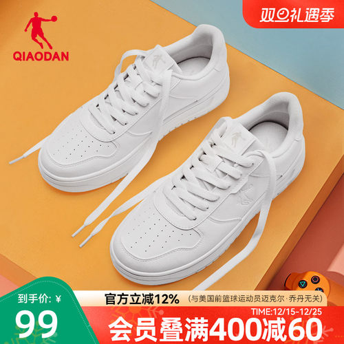 乔丹板鞋男鞋轻质厚底小白鞋