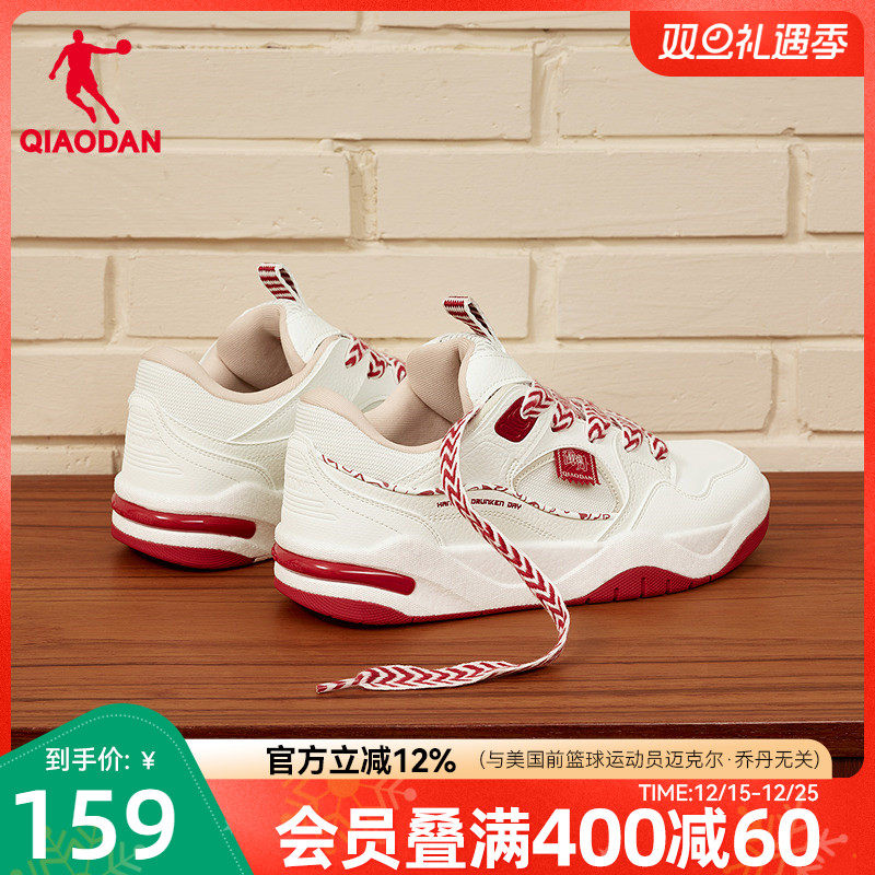 乔丹新年红色复古板鞋男2026年春季新品潮流学生运动鞋增高本命年