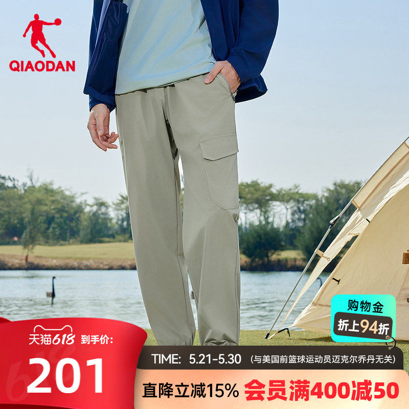 乔丹运动九分长裤男生商场同款2026夏季新款吸湿速干I弹力轻薄