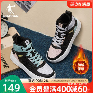 乔丹皮面加绒高帮板鞋女款秋冬保暖休闲鸳鸯棉鞋情侣运动鞋子男鞋