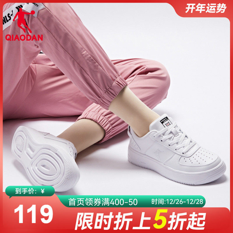 中国乔丹板鞋女2023新款鞋子休闲鞋空军一号小白鞋子男百搭运动鞋