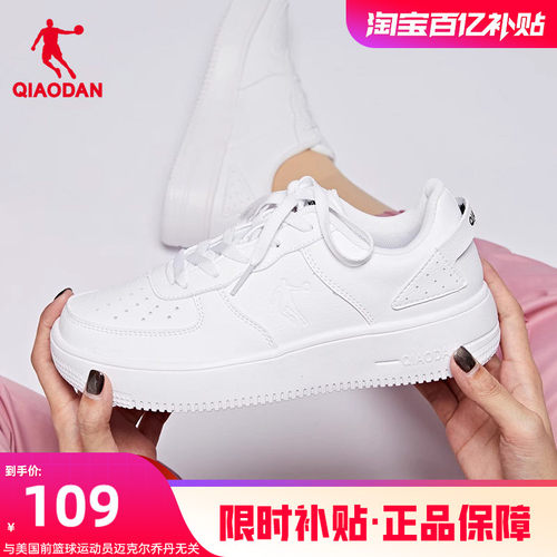 乔丹空军一号小白鞋经典板鞋女鞋