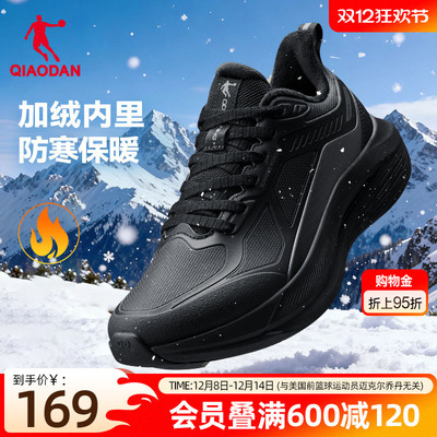 乔丹雨燕lite低帮加绒棉鞋男鞋