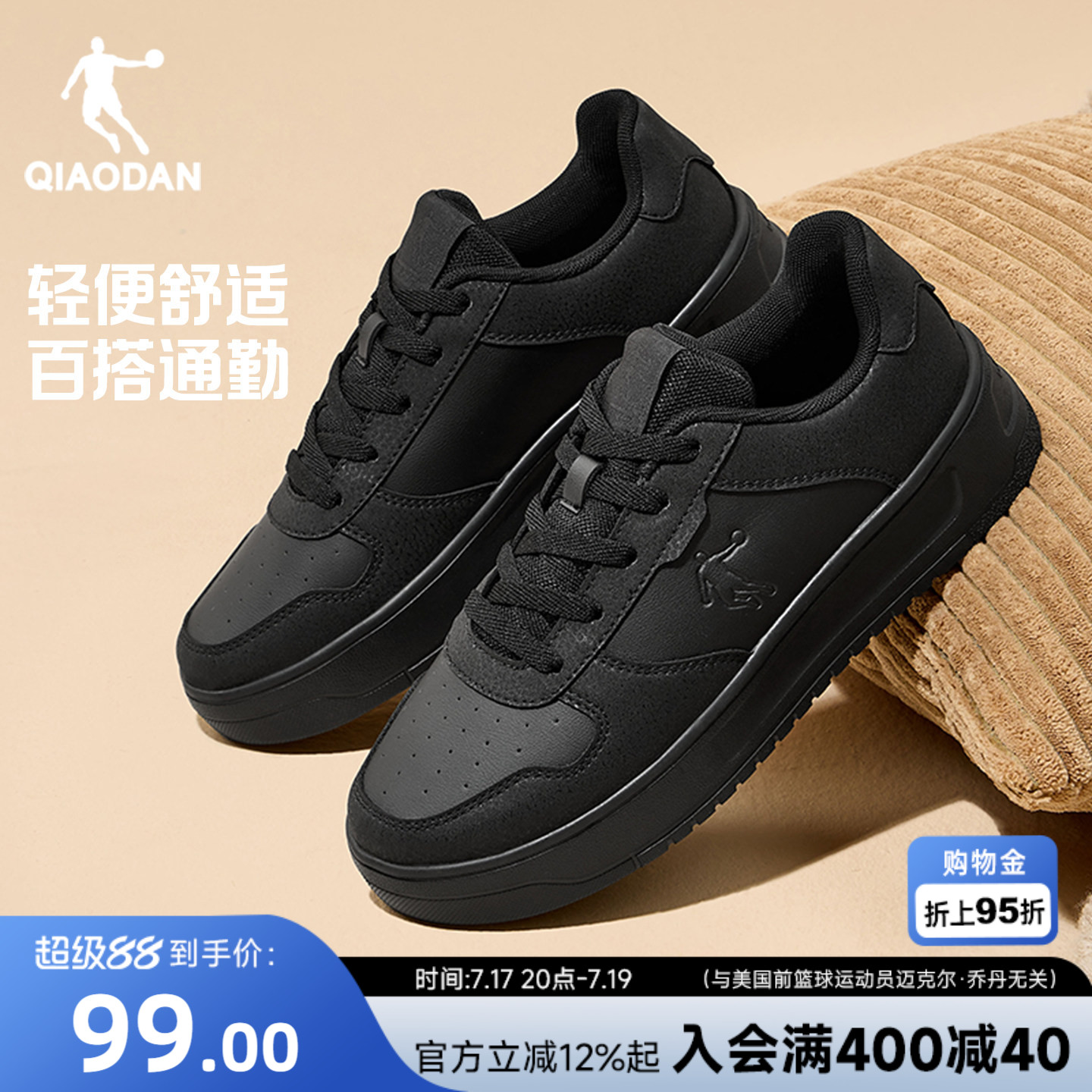 雅漾 29.9元 - 86线报