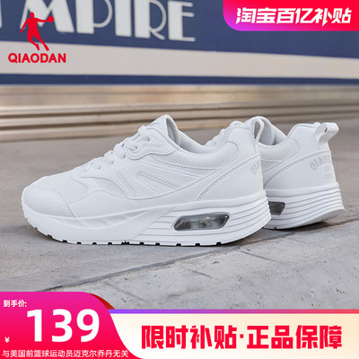 乔丹厚底增高休闲鞋女鞋