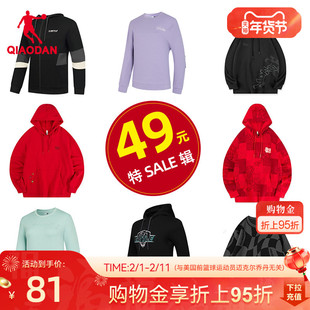 乔丹加绒保暖休闲卫衣运动长裤男女生秋冬新款长袖百搭时尚上衣D