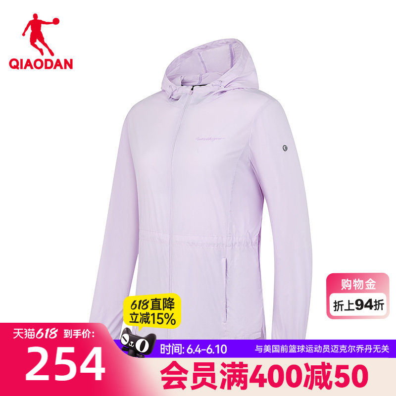 乔丹防晒衣女生商场同款