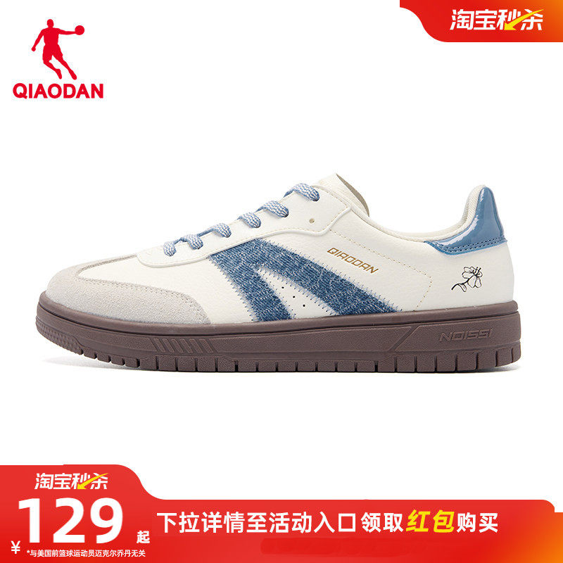 启程|乔丹德训T头鞋子商场同款2026春季新品女板鞋经典学生运动