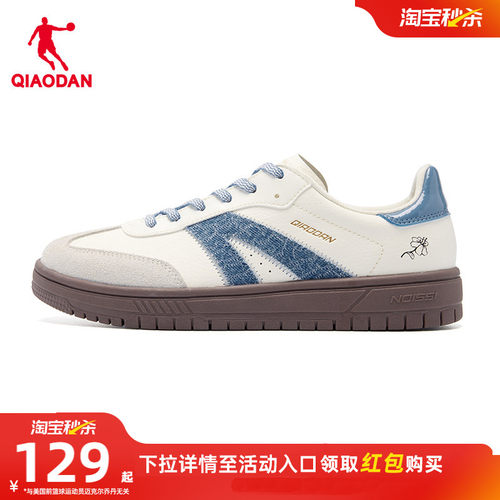 乔丹德训鞋经典学生运动鞋板鞋女