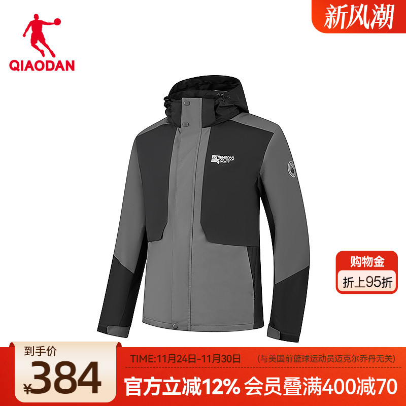 乔丹三合一风衣男士冲锋户外