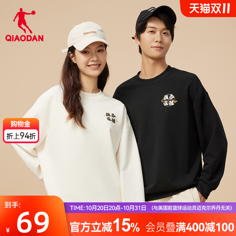 中国卫衣乔丹高考卫衣