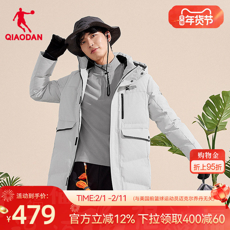 乔丹防风中长羽绒服男生常规连帽冬季新款商场同款防泼水外套风衣