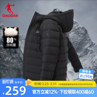 黑色外套 保暖棉服防泼水防寒短款 乔丹防风连帽排骨羽绒服男士 新款