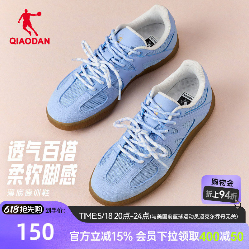 乔丹蓝色透气德训鞋女2026夏季新款网面软底芭蕾风平底休闲鞋板鞋