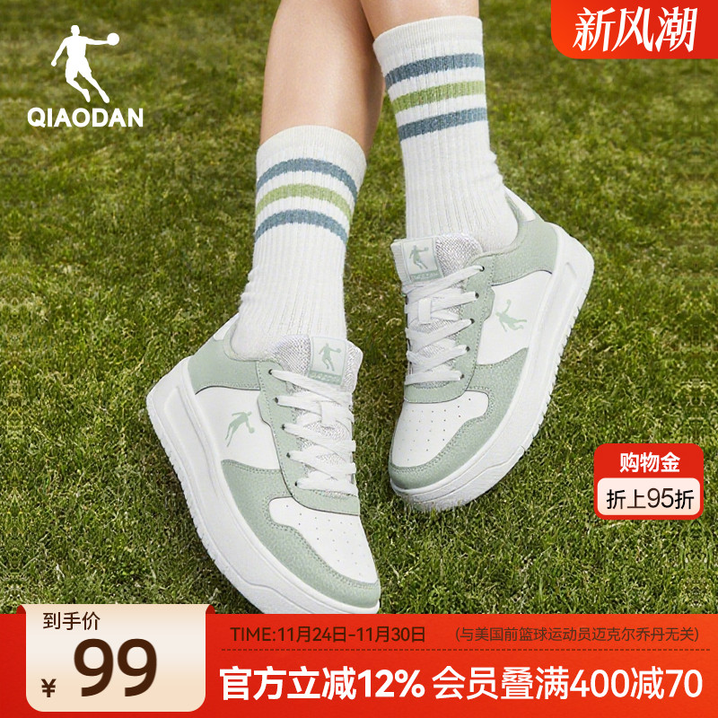 乔丹学生板鞋2025冬季绿色女款运动休闲鞋空军一号小白鞋厚底增高