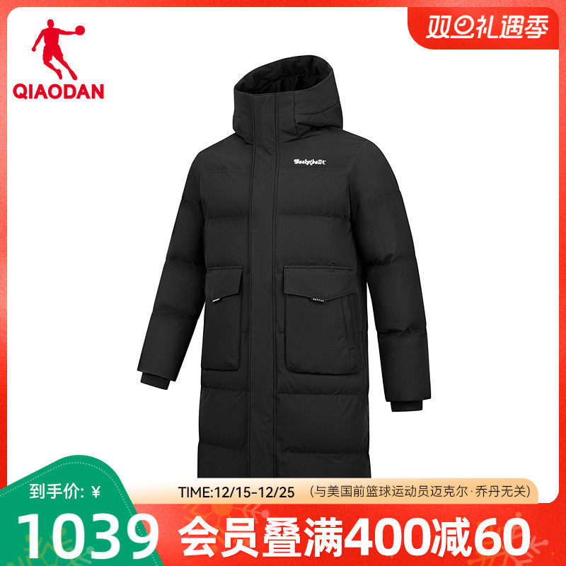 乔丹防泼水中长款羽绒服男士