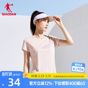 女士轻薄透气速干运动健身短t上衣 新款 中国乔丹短袖 T恤女2026夏季