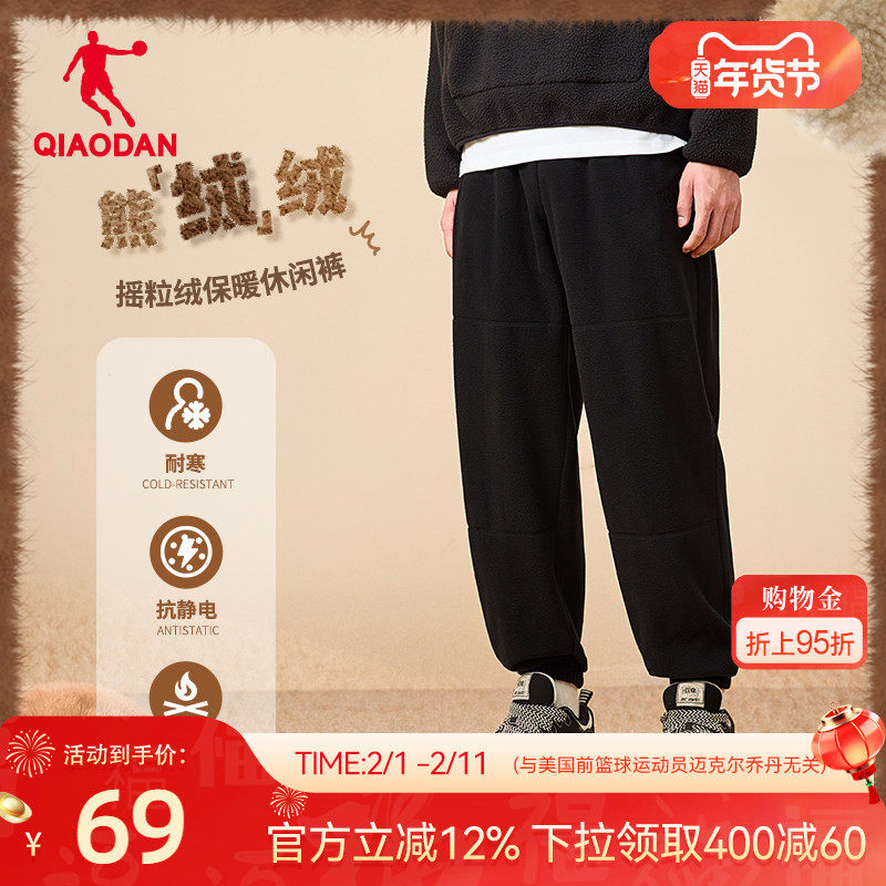 中国乔丹运动长裤男士2025冬季新款摇粒绒保暖针织长裤卫裤裤子