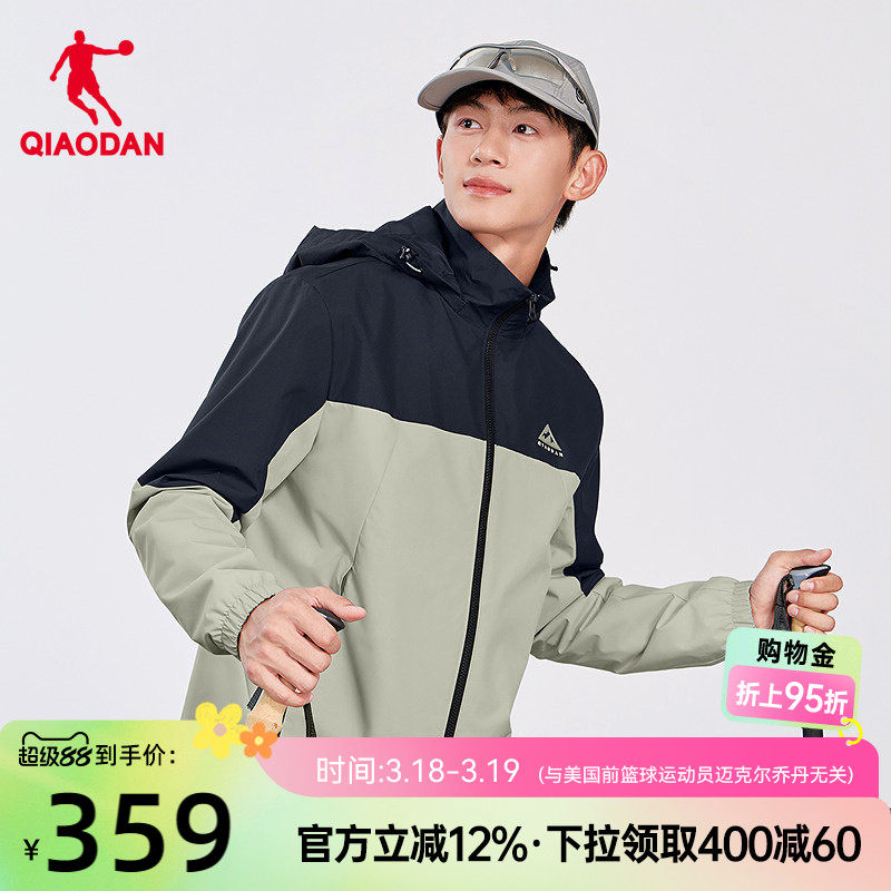 乔丹风衣中科探男生商场同款2026春季新款防泼水可拆卸帽防风科技