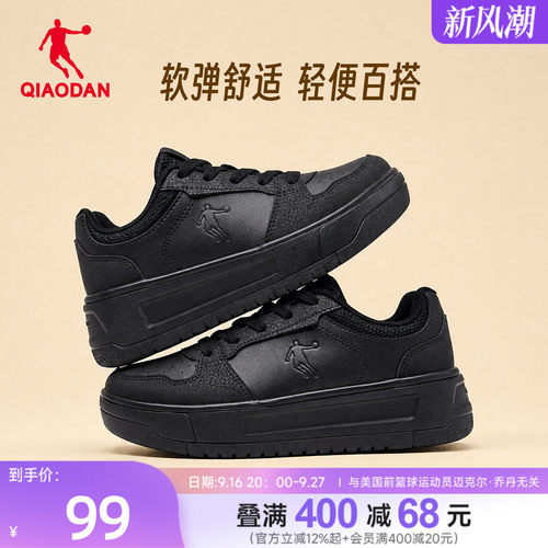 乔丹女款黑色运动鞋板鞋秋季百搭