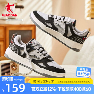 男鞋 乔丹学生潮流板鞋 子运动鞋 低帮撞色厚底休闲鞋 男2026新款