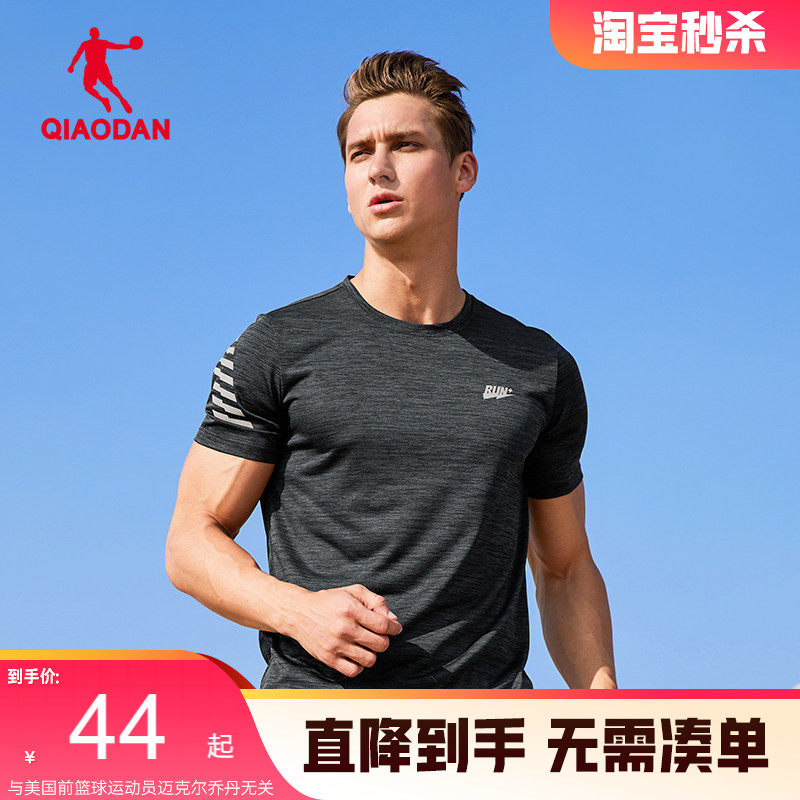 中国乔丹短袖t恤男装2026夏季新款男士运动冰丝速干跑步T健身上衣