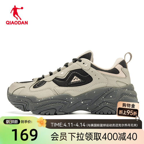 乔丹户外休闲鞋防滑越野跑步鞋女
