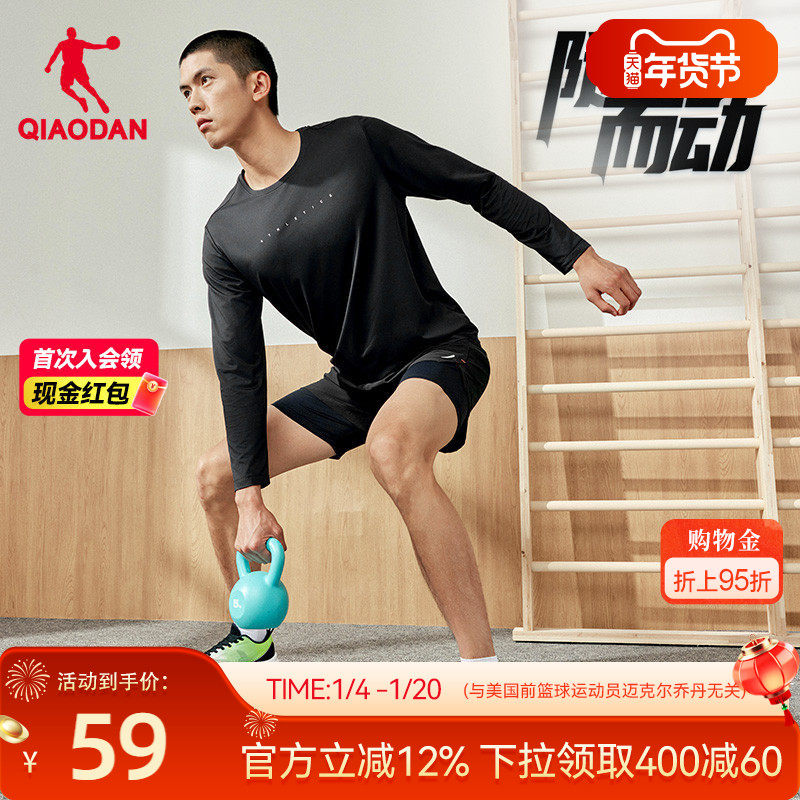 乔丹运动训练长袖T恤衫男生2026春季新款健身跑步瑜伽吸湿速干衣,运动服/休闲服装,运动T恤,淘宝优惠券,粉丝福利购,淘宝优惠卷