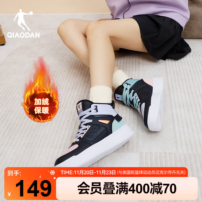 乔丹高帮板鞋女子鸳鸯鞋