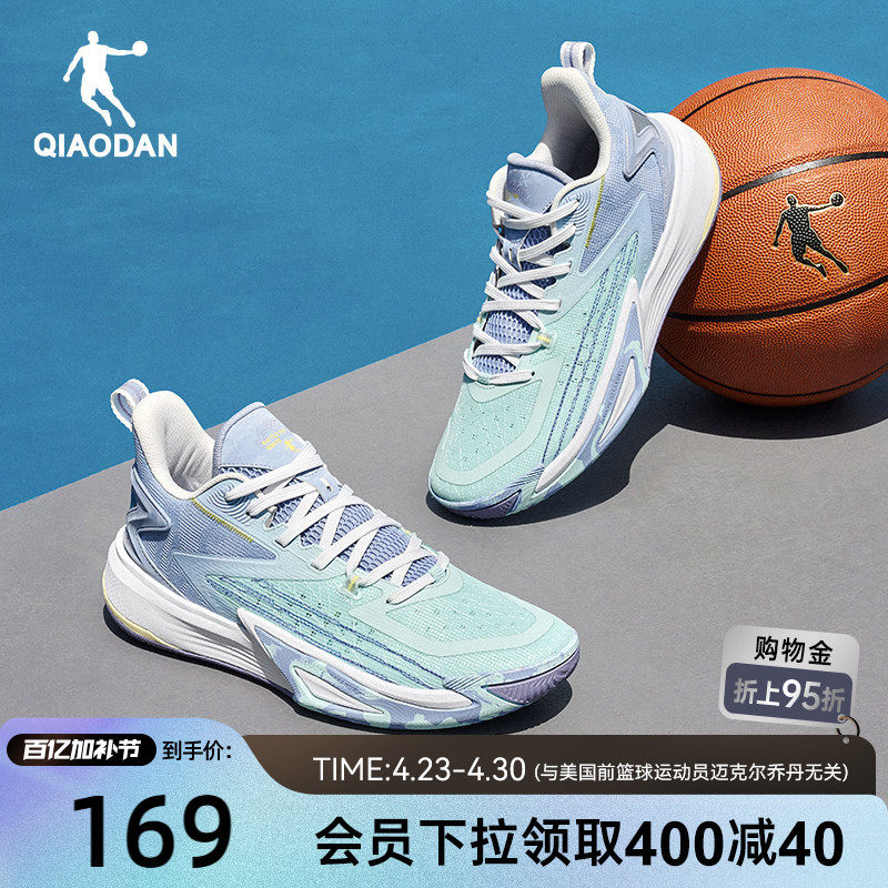 破影6team|乔丹低帮篮球鞋男网面透气轻便缓震回弹耐磨实战运动鞋