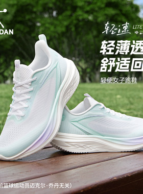 乔丹轻速6lite夏季网面运动鞋