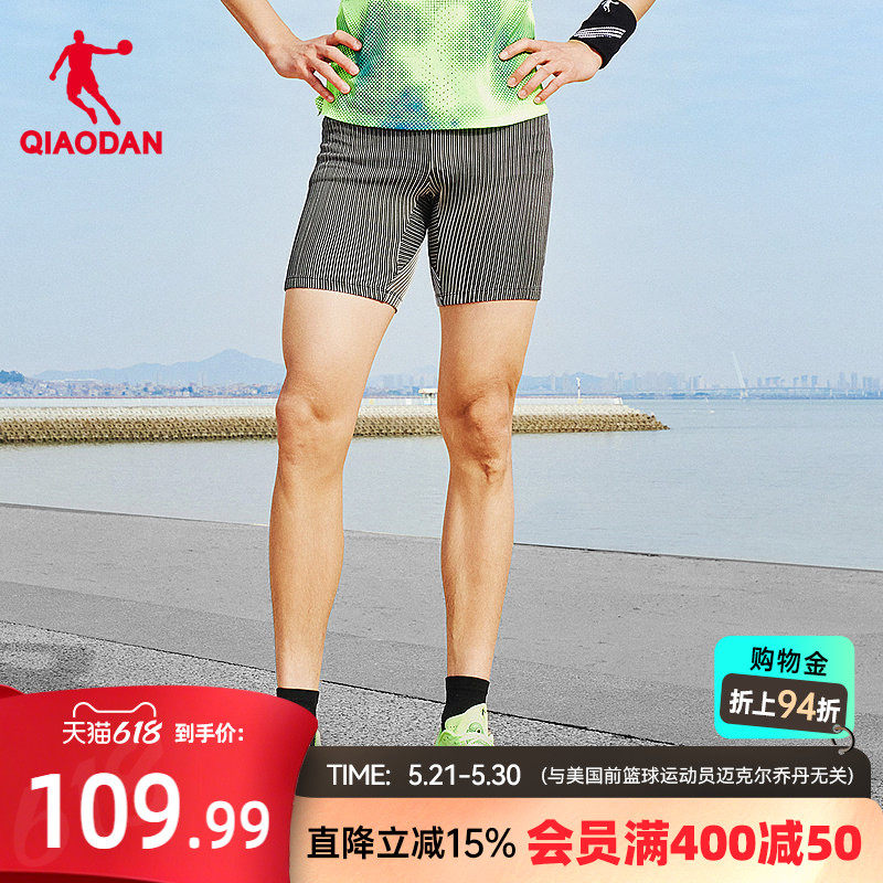 乔丹半弹3.0跑步腰包短裤男2026夏季新款马拉松运动透气压缩裤