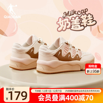 乔丹新款奶盖鞋板鞋2025冬季女款复古厚底鞋增高运动休闲鞋面包鞋