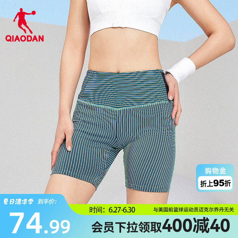 中国乔丹马拉松专业半弹短裤女士夏季新款吸湿排汗透气跑步压缩裤 - 实物图