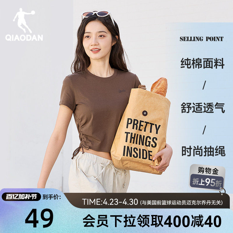 乔丹短袖T恤衫女2026夏季新款女士绑带透气收腰短款纯棉休闲百搭