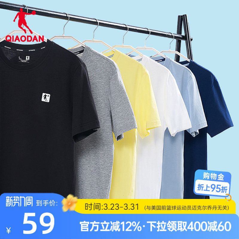 乔丹运动短袖T恤男子2026夏季新款男士休闲体恤上衣透气宽松短t男