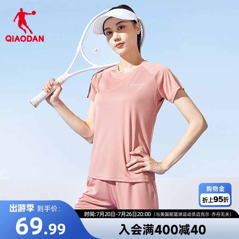 中国乔丹运动套装女2026夏季新款透气健身跑步运动服女士两件套女