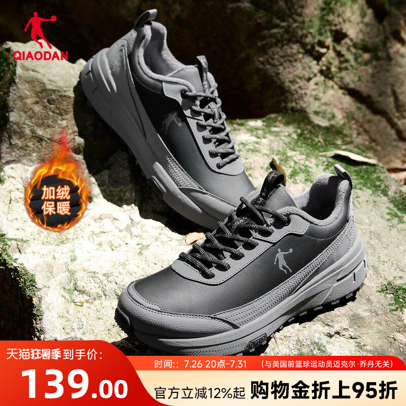 乔丹轻便棉鞋男春季新款革面保暖防水防滑爸爸登山加绒鞋子运动鞋